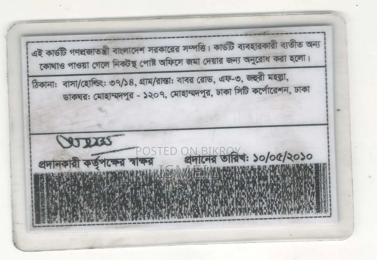 নতুন ডেস্কটপ কম্পিউটার ৮জিবি ইন্টেল কোর আই৩ এসএসডি ২৫৬জিবি
