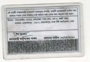 নতুন ডেস্কটপ কম্পিউটার ৮জিবি ইন্টেল কোর আই৩ এসএসডি ২৫৬জিবি