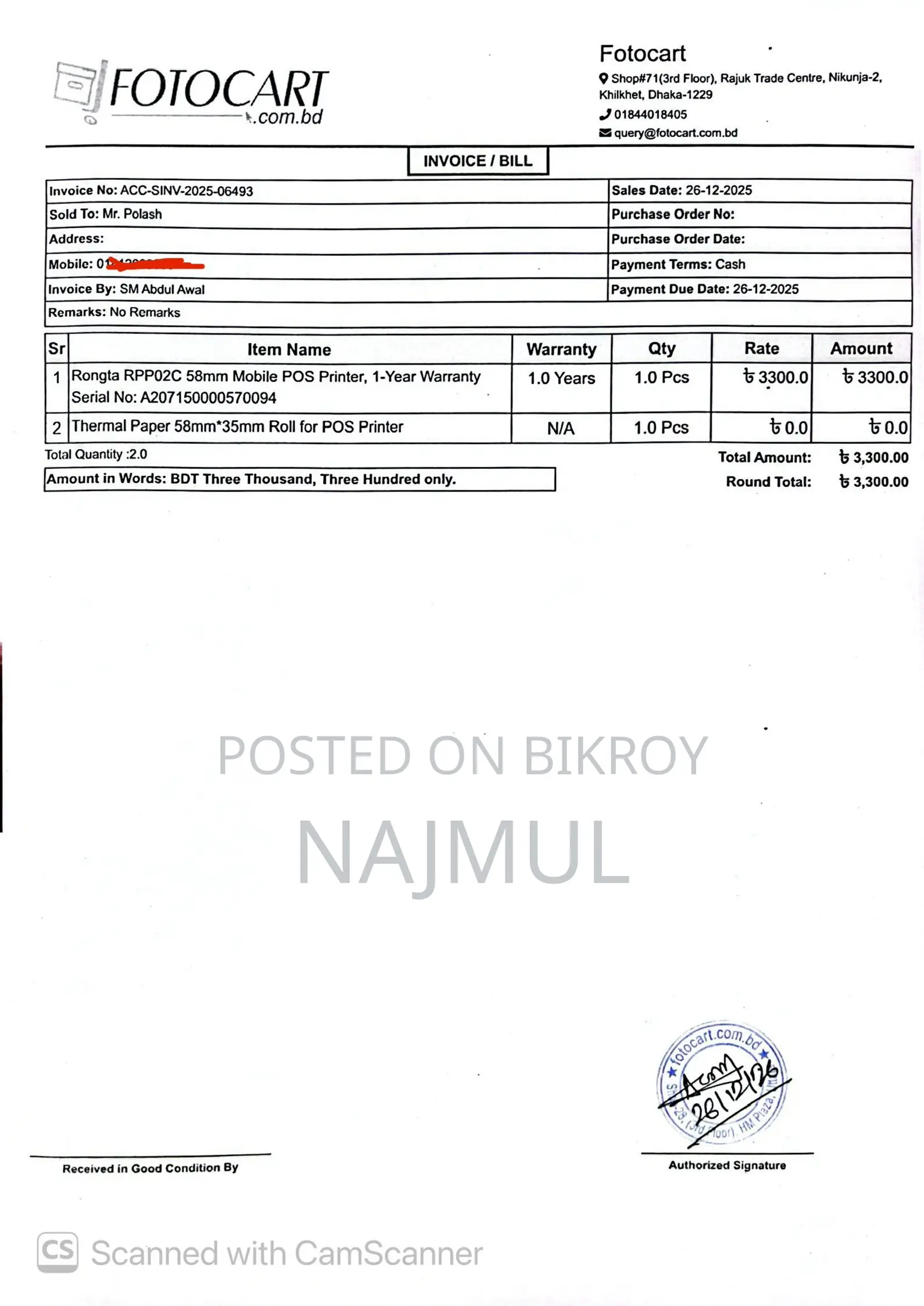 রংটা আরপিপি০২সি ব্লুটুথ মোবাইল প্রিন্টার
