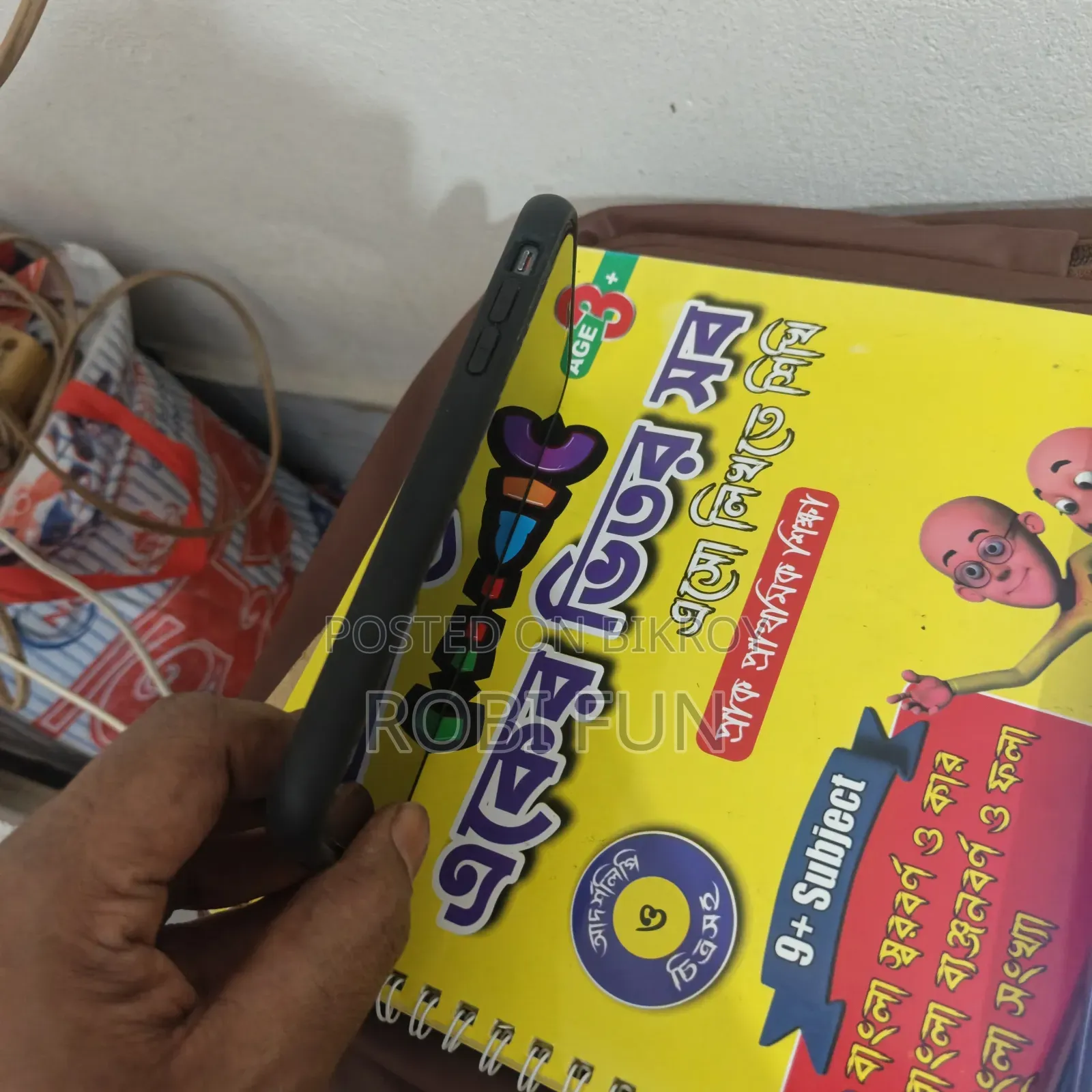 অ্যাপল আইফোন ১১ ৬৪ জিবি ব্ল্যাক