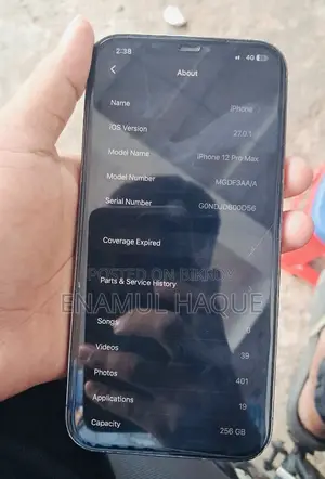 অ্যাপল আইফোন ১২ প্রো ম্যাক্স ২৫৬ জিবি নীল