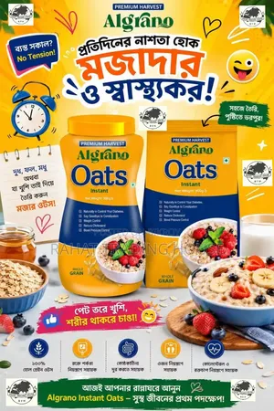 Alrgano Instant Whole Grain Oats (Srilanka 🇱🇰🇱🇰)for breakfast.pure