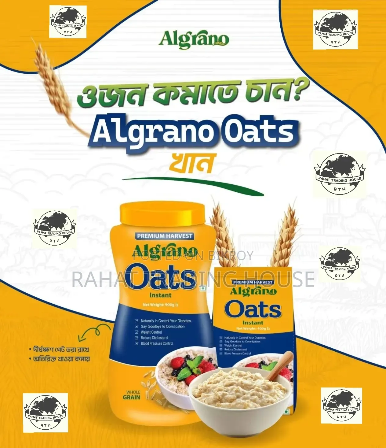 Alrgano Instant Whole Grain Oats (Srilanka 🇱🇰🇱🇰)for breakfast.pure