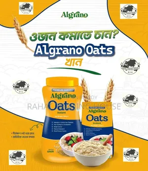 Alrgano Instant Whole Grain Oats (Srilanka 🇱🇰🇱🇰)for breakfast.pure