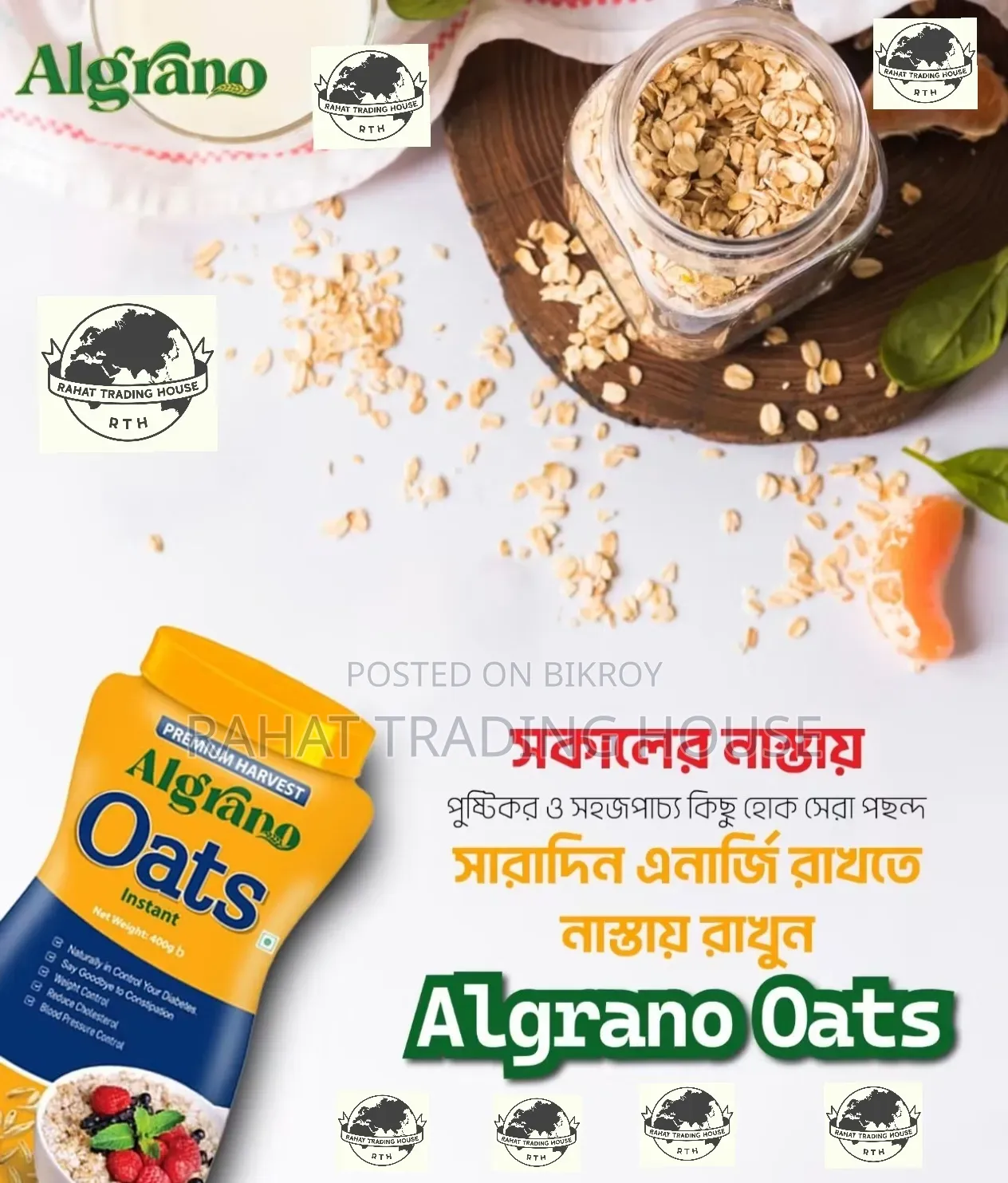 Alrgano Instant Whole Grain Oats (Srilanka 🇱🇰🇱🇰)for breakfast.pure
