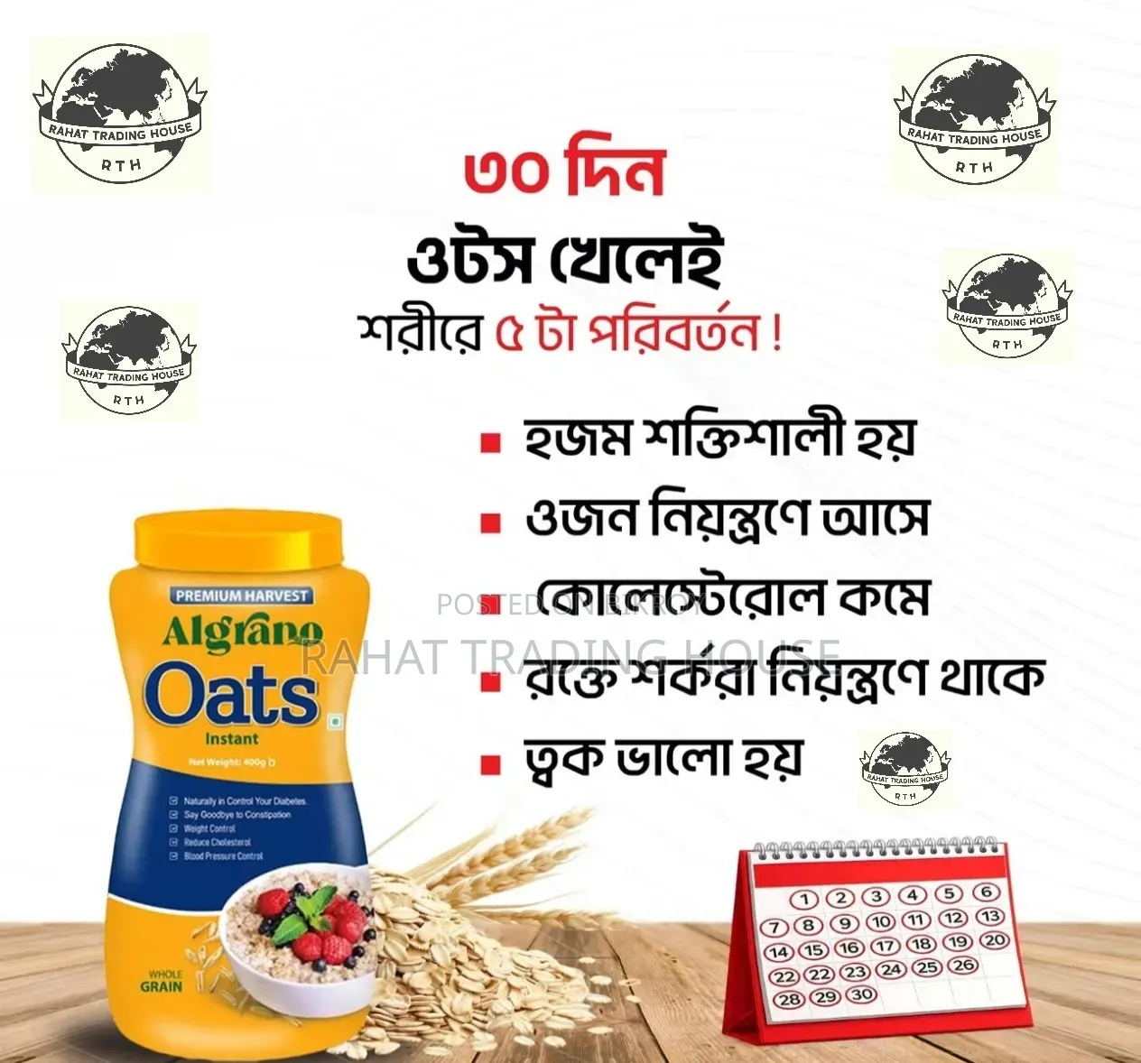 Alrgano Instant Whole Grain Oats (Srilanka 🇱🇰🇱🇰)for breakfast.pure