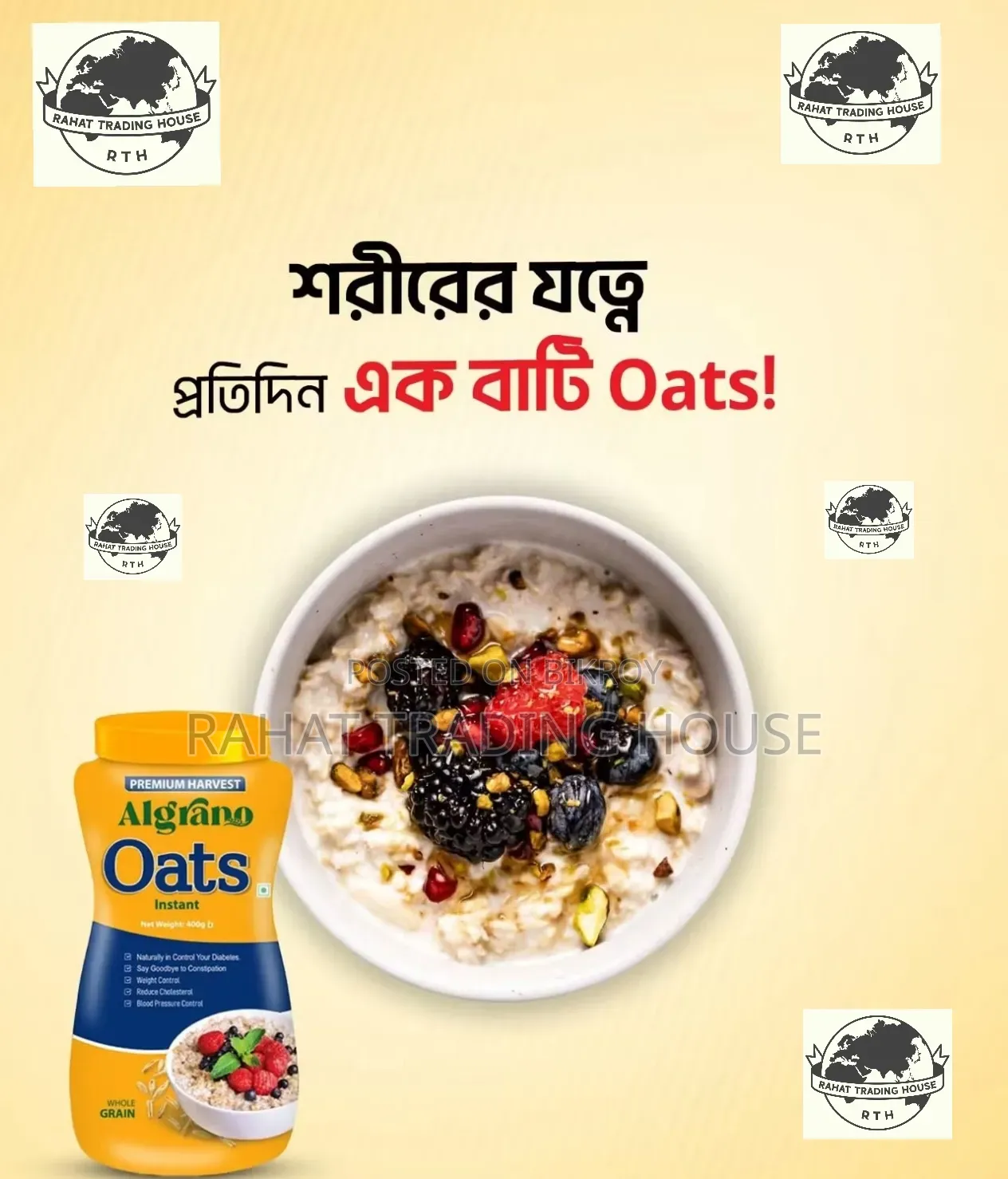 Alrgano Instant Whole Grain Oats (Srilanka 🇱🇰🇱🇰)for breakfast.pure