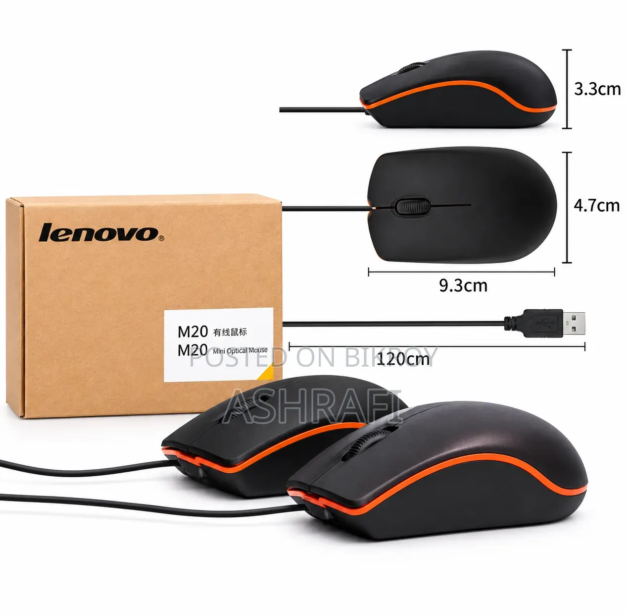 Lenovo M20 Wire Mouse