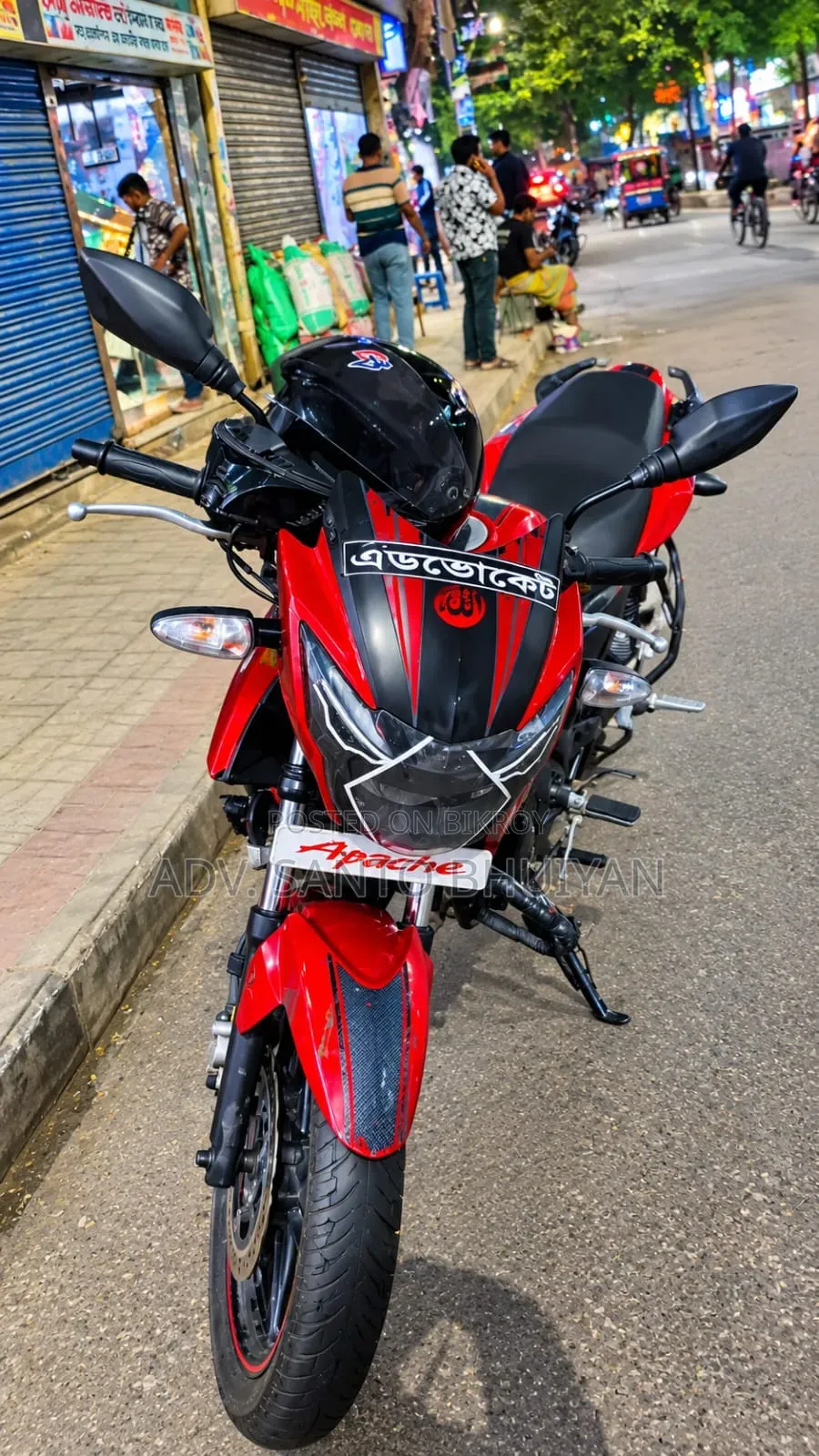 New TVS 2014 Red