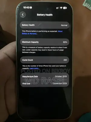 অ্যাপল আইফোন ১৭ ২৫৬ জিবি