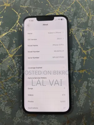 অ্যাপল আইফোন ১৩ প্রো ২৫৬ জিবি ব্লু