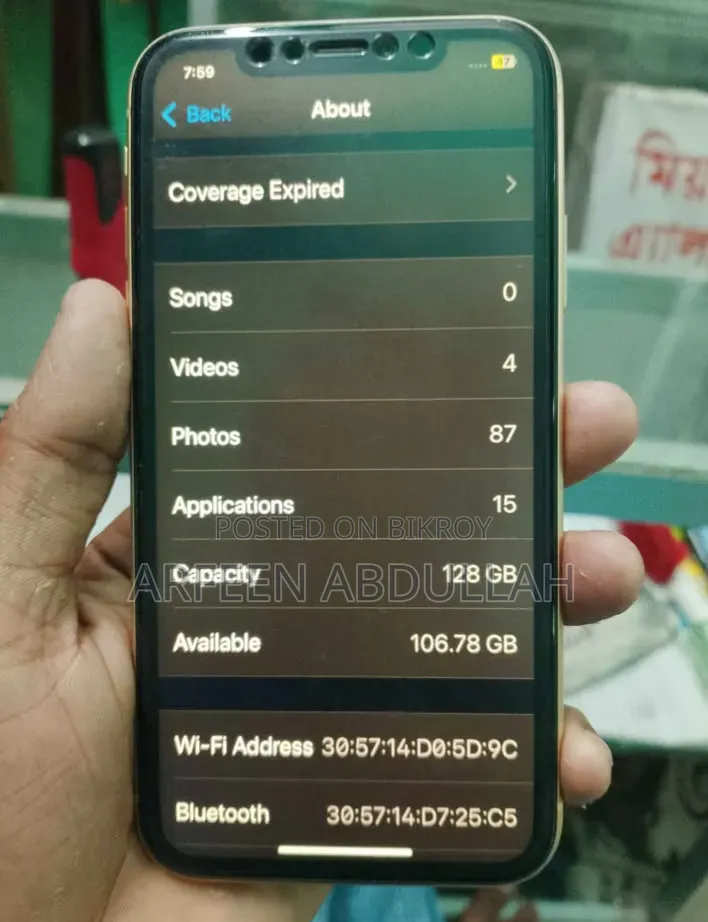 অ্যাপল আইফোন এক্সআর ১২৮ জিবি ইয়েলো
