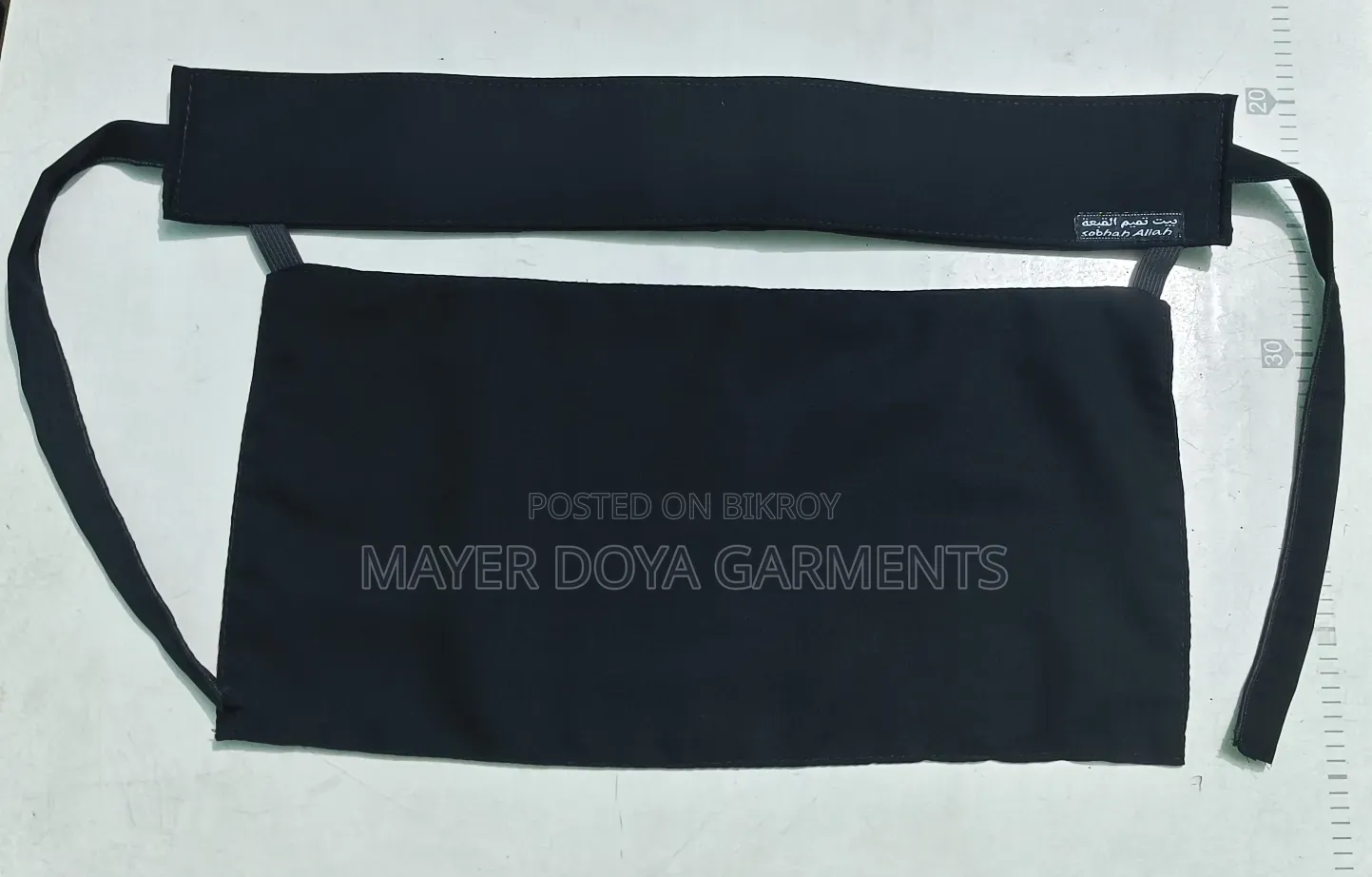 Premium 6 Inch Stylish Niqab.