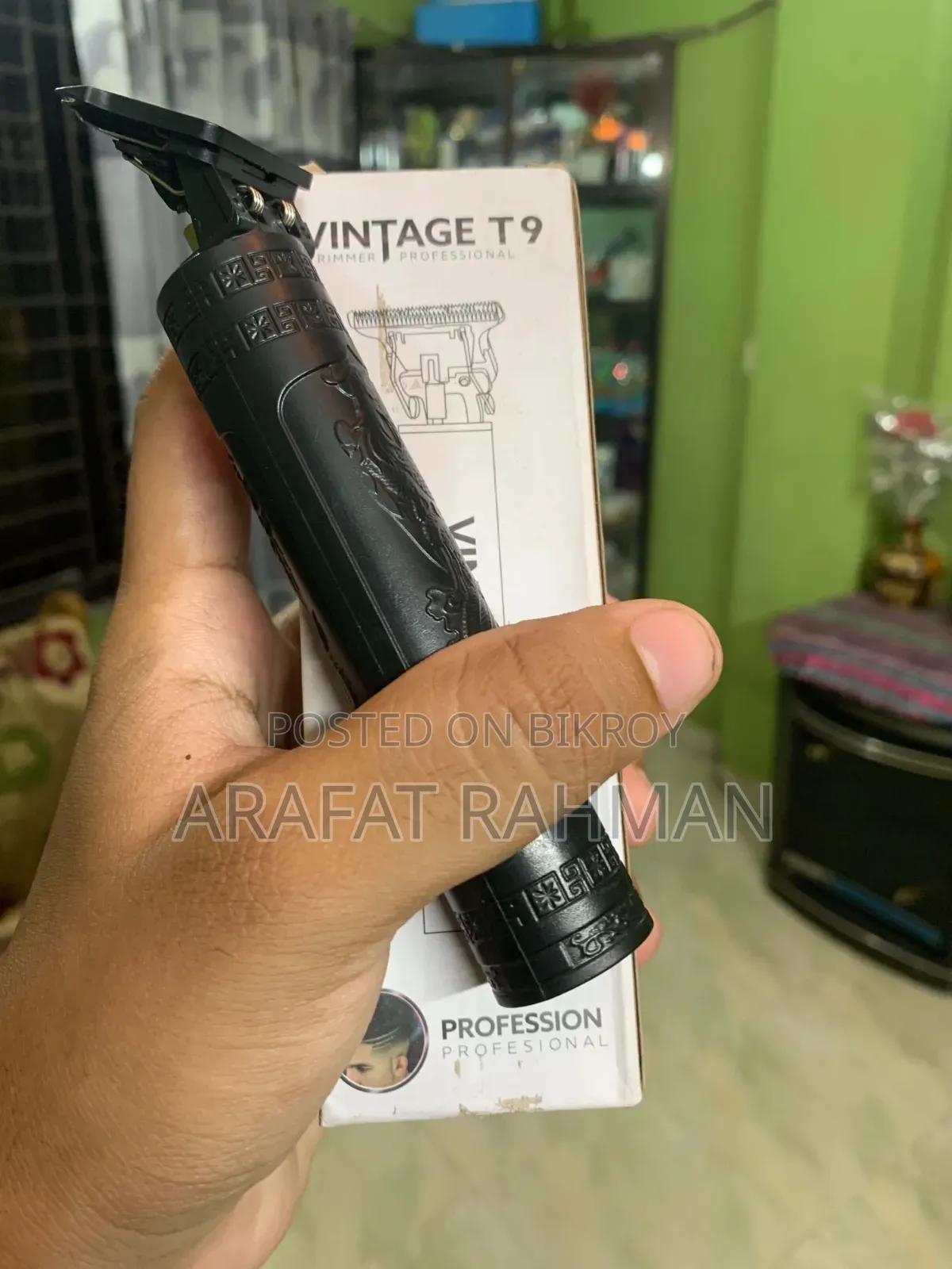 Used Trimmer