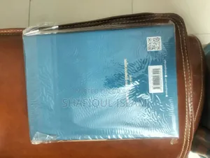 ইসলামিক বই