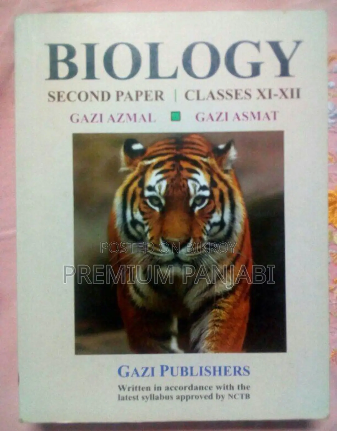 HSC English Version Zoology Book (Gazi Azmol) Edition 25