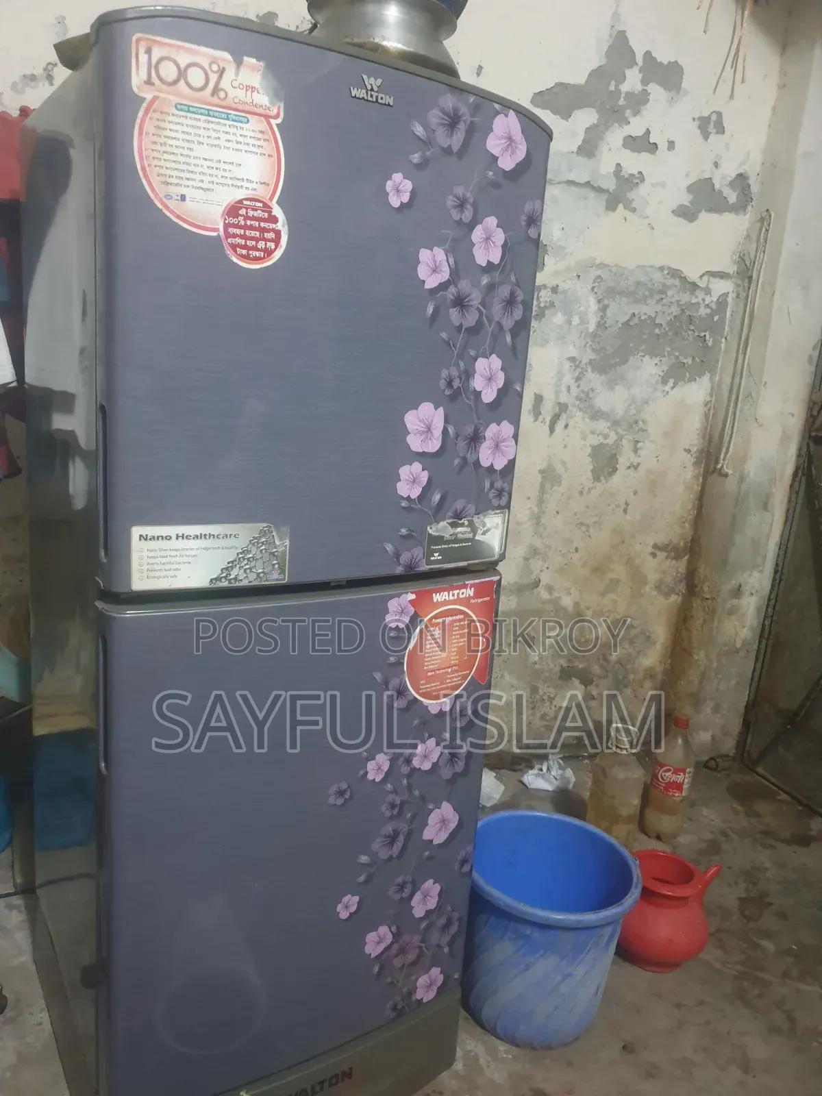 একটি ফ্রীজ বিক্রি করা হবে