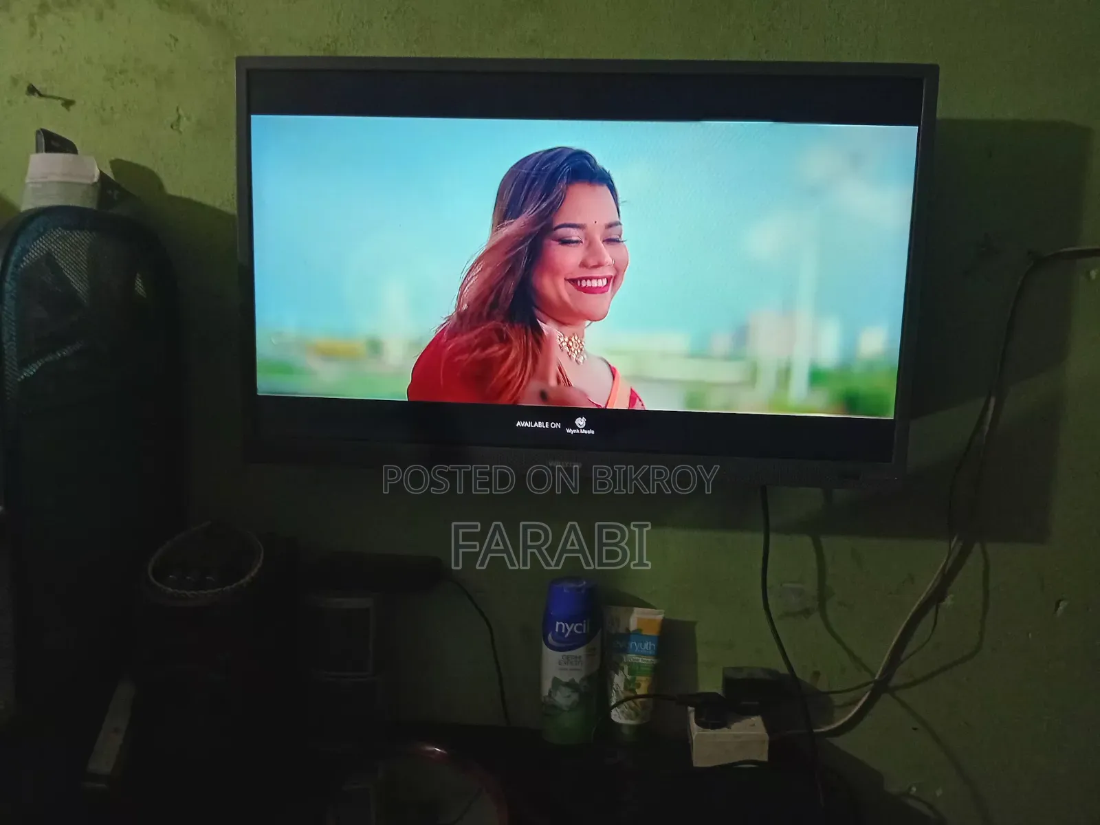 Walton Smart TV