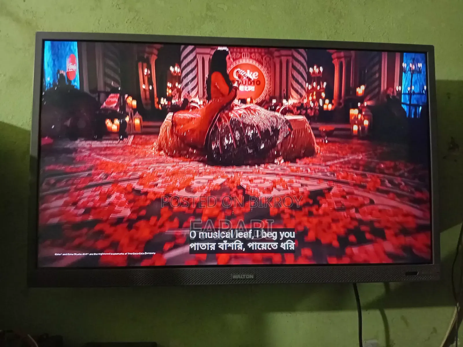 Walton Smart TV