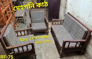 Mahogany Wood Sofa With Foam