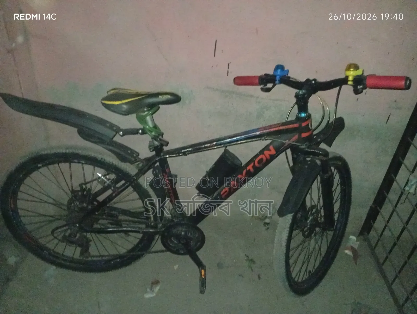 Bicycle