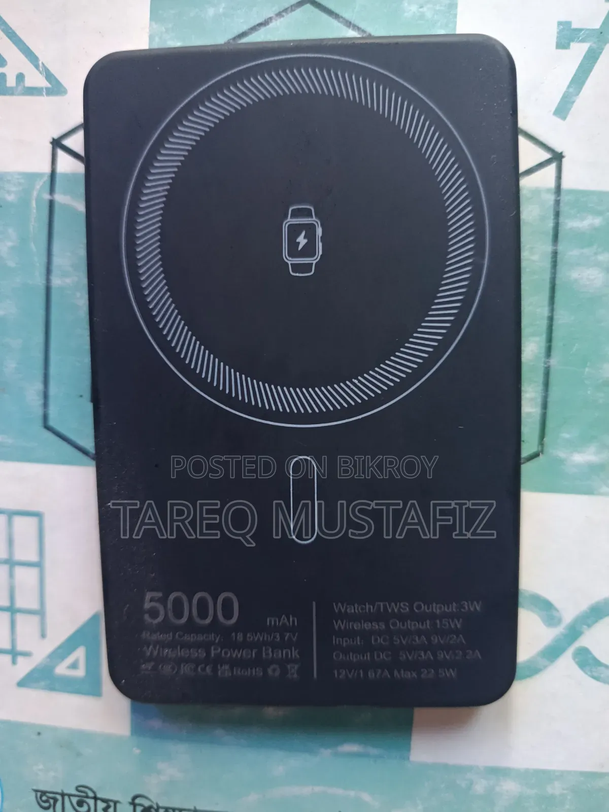 5000mAh Wireless Power Bank | 15W Wireless | 22.5W Fast Charging