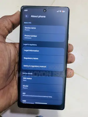 গুগল পিক্সেল ৬ ১২৮ জিবি হোয়াইট