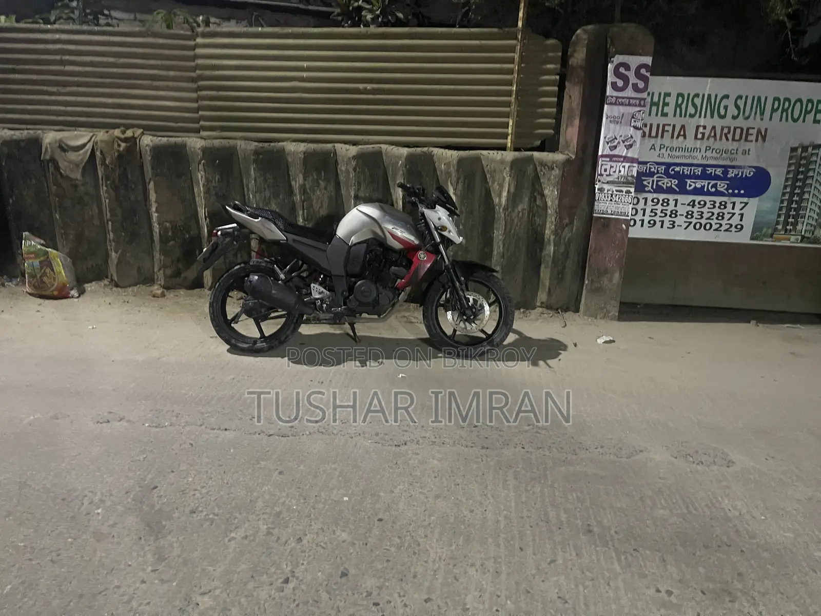 ইয়ামাহা এফজেড ২০১৬ সিলভার