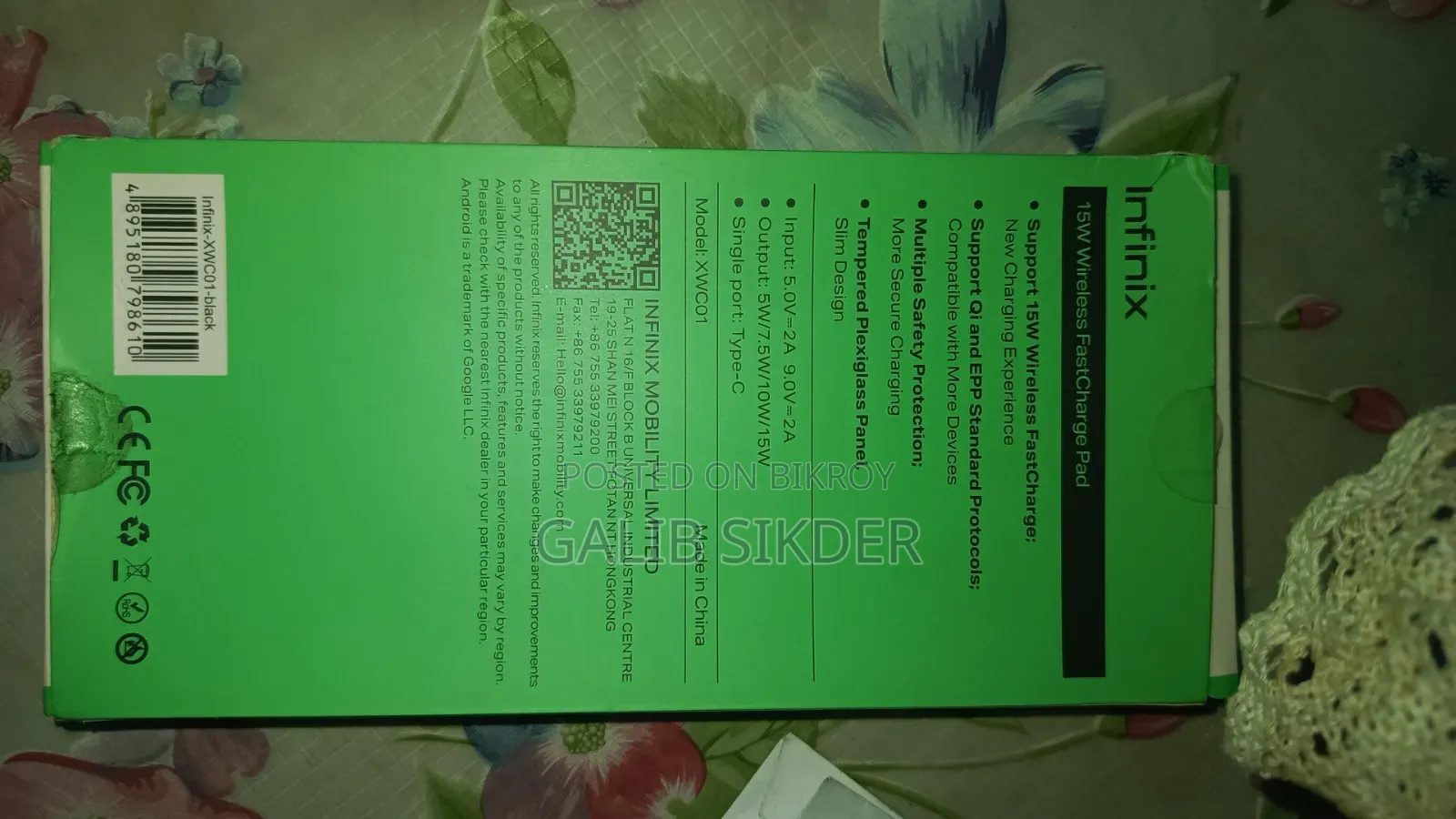 ওয়্যারলেস চার্জিং প্যাড