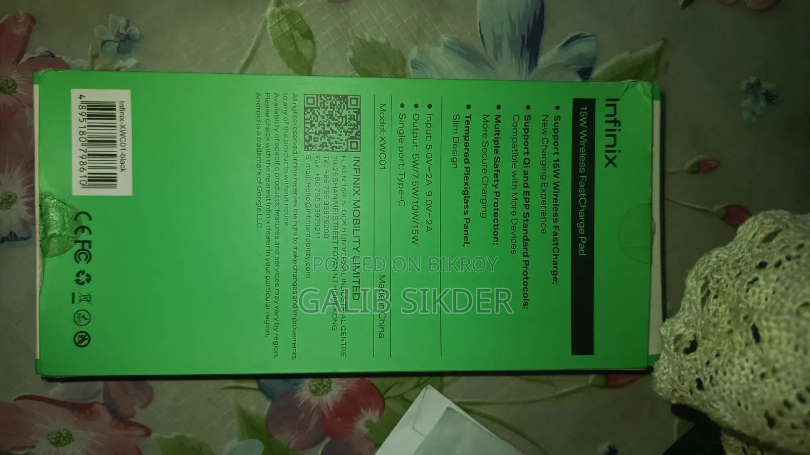 ওয়্যারলেস চার্জিং প্যাড