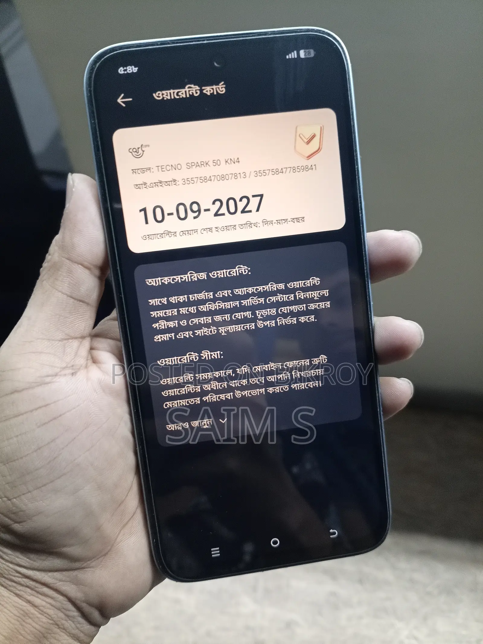 New Tecno Spark 50 128 GB Bronze