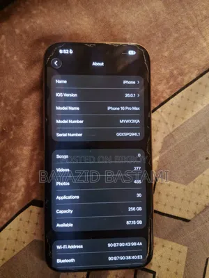 Apple iPhone 16 Pro Max 256 GB Rose Gold