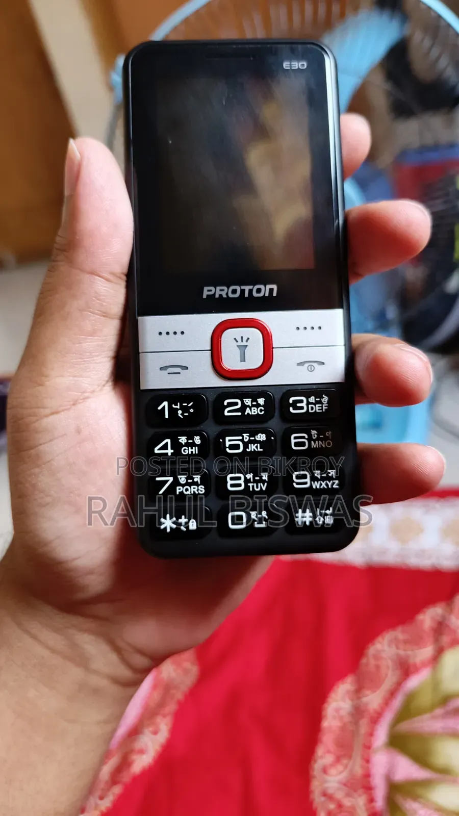 প্রোটন ব্ল্যাক