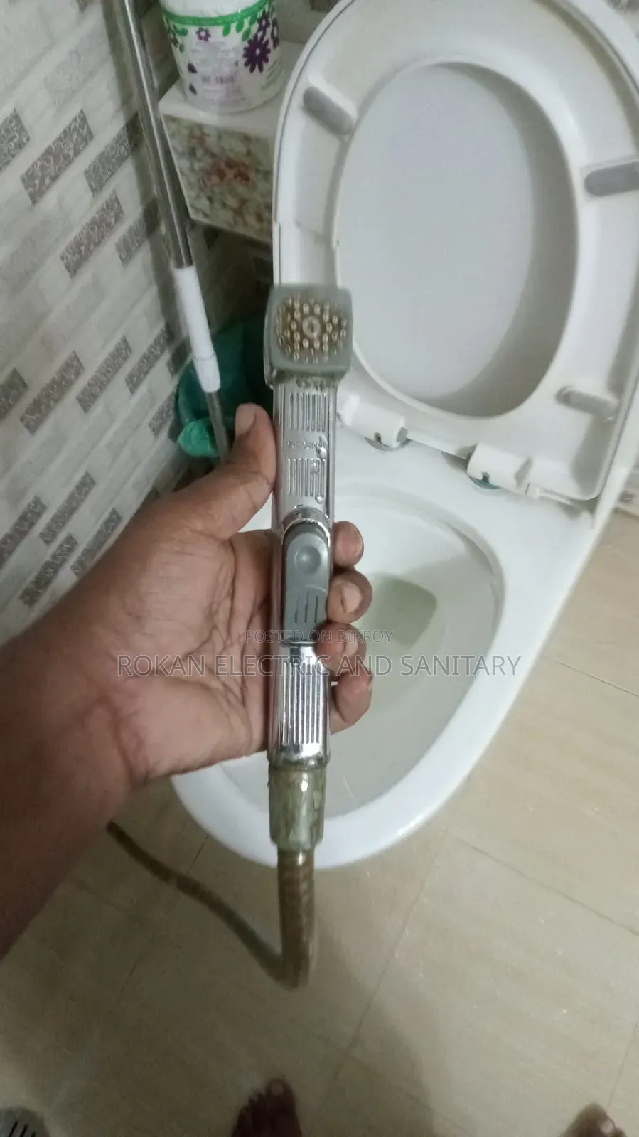 ইলেকট্রিক্যাল এবং স্যানিটারি সার্ভিস