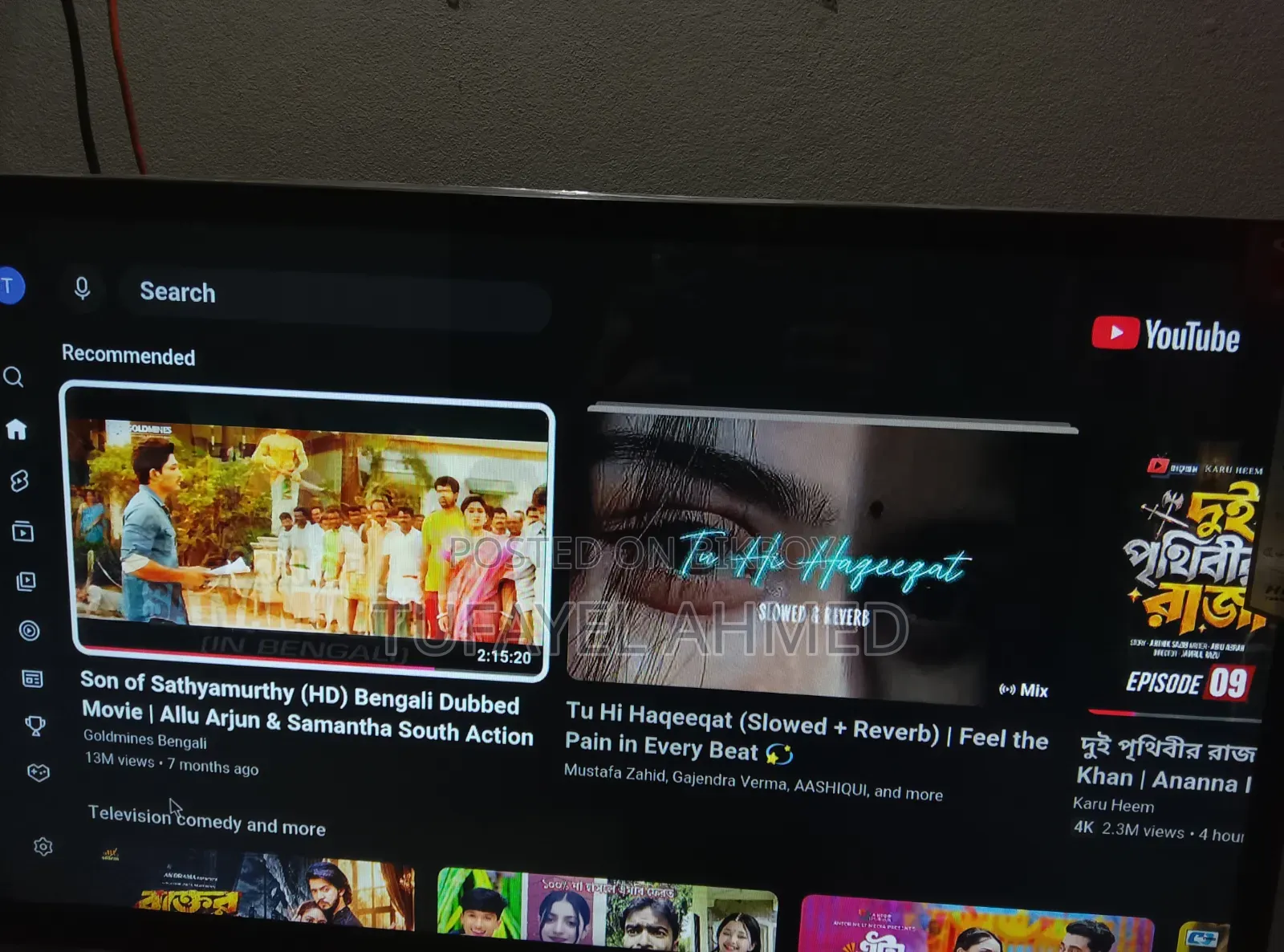 ফাইলিক্স ৩২" টিভি