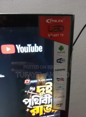 ফাইলিক্স ৩২" টিভি