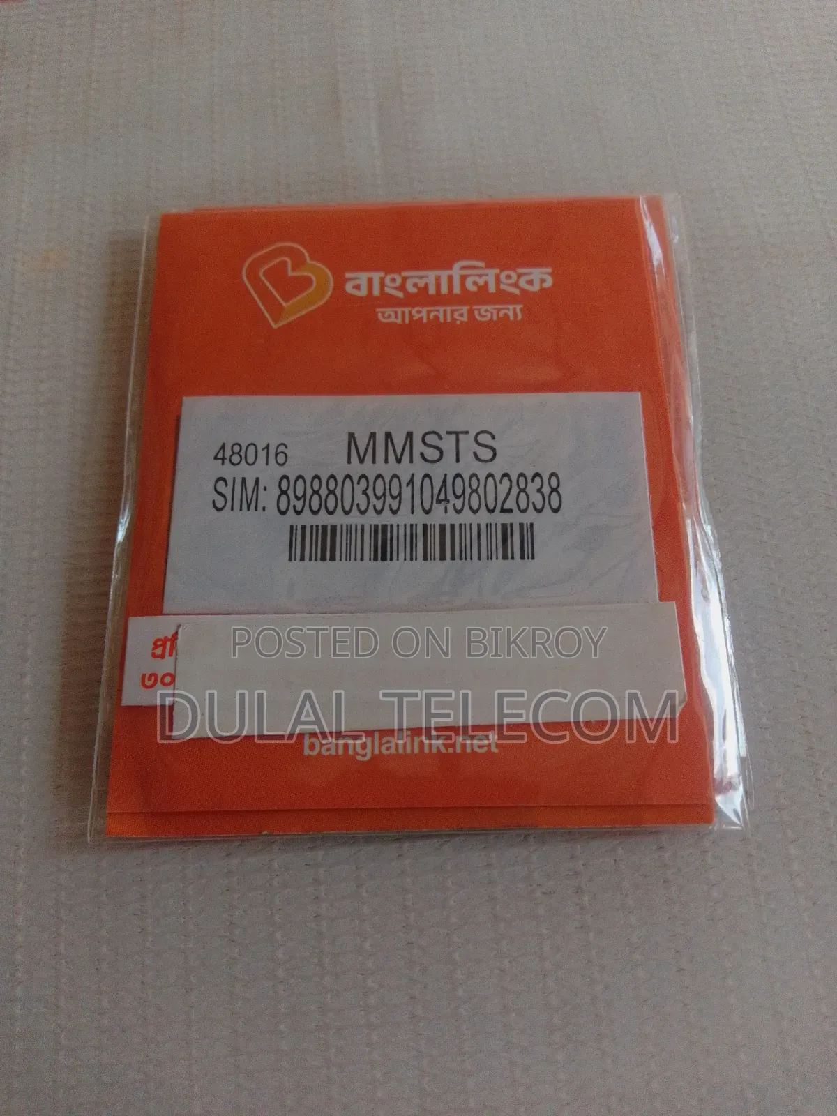 5Star 16 GB Green