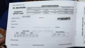 Marcel 220 লিটার ফ্রিজ