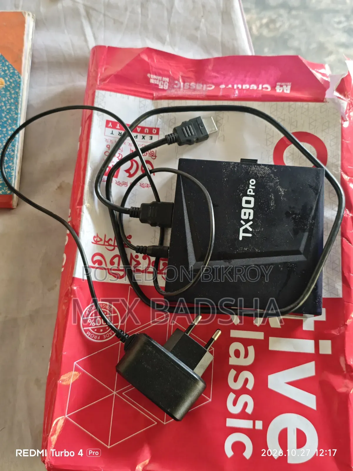 Emergency TV BOX to Sell