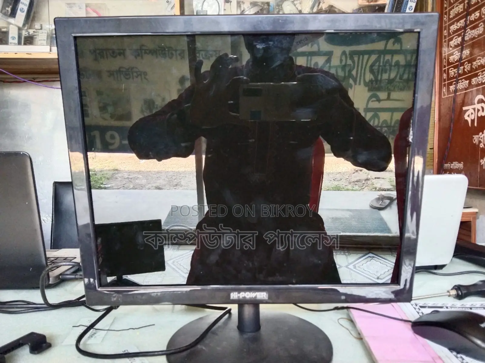 Hi -Power 17" 1 Mark LED Monitor