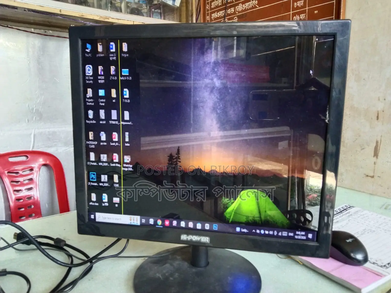 Hi -Power 17" 1 Mark LED Monitor