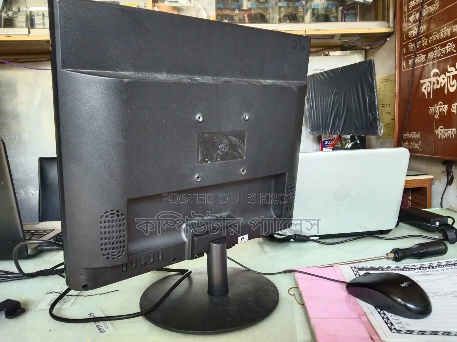 Hi -Power 17" 1 Mark LED Monitor