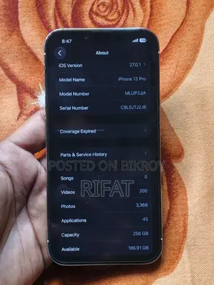 অ্যাপল আইফোন ১৩ প্রো ২৫৬ জিবি হোয়াইট