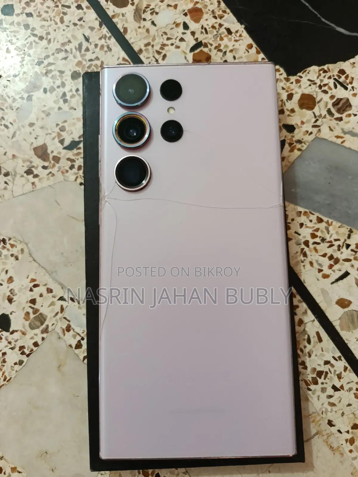 ফোন বিক্রয় হবে