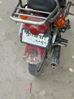 হোন্ডা ২০০৩ গোলাপি