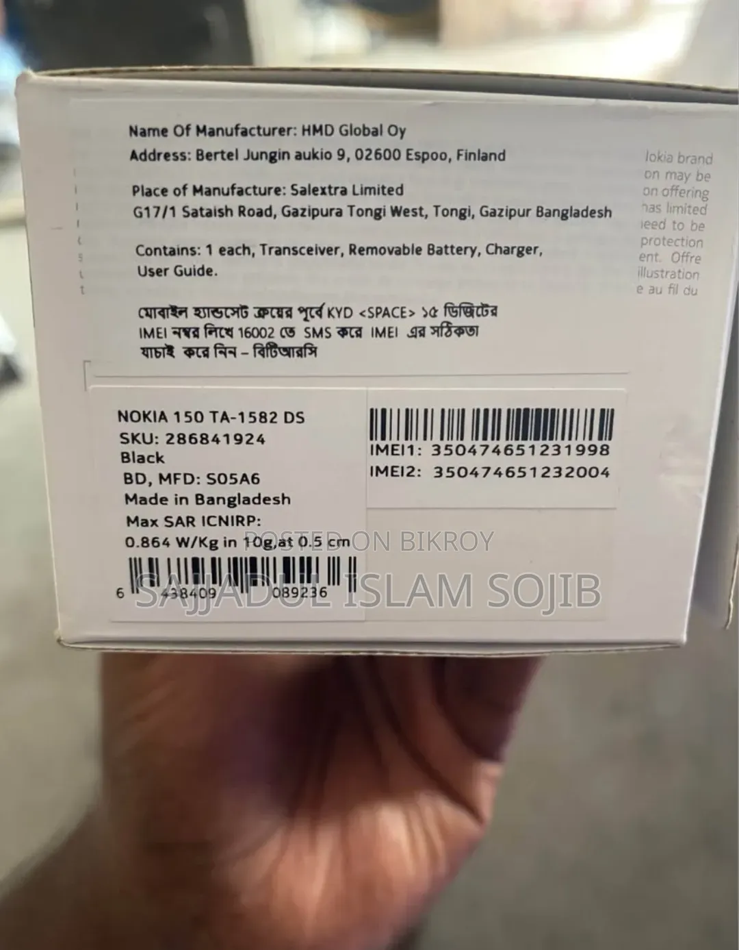 Nokia 150 Gray