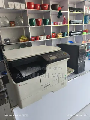Photocopy Machine 2523ad