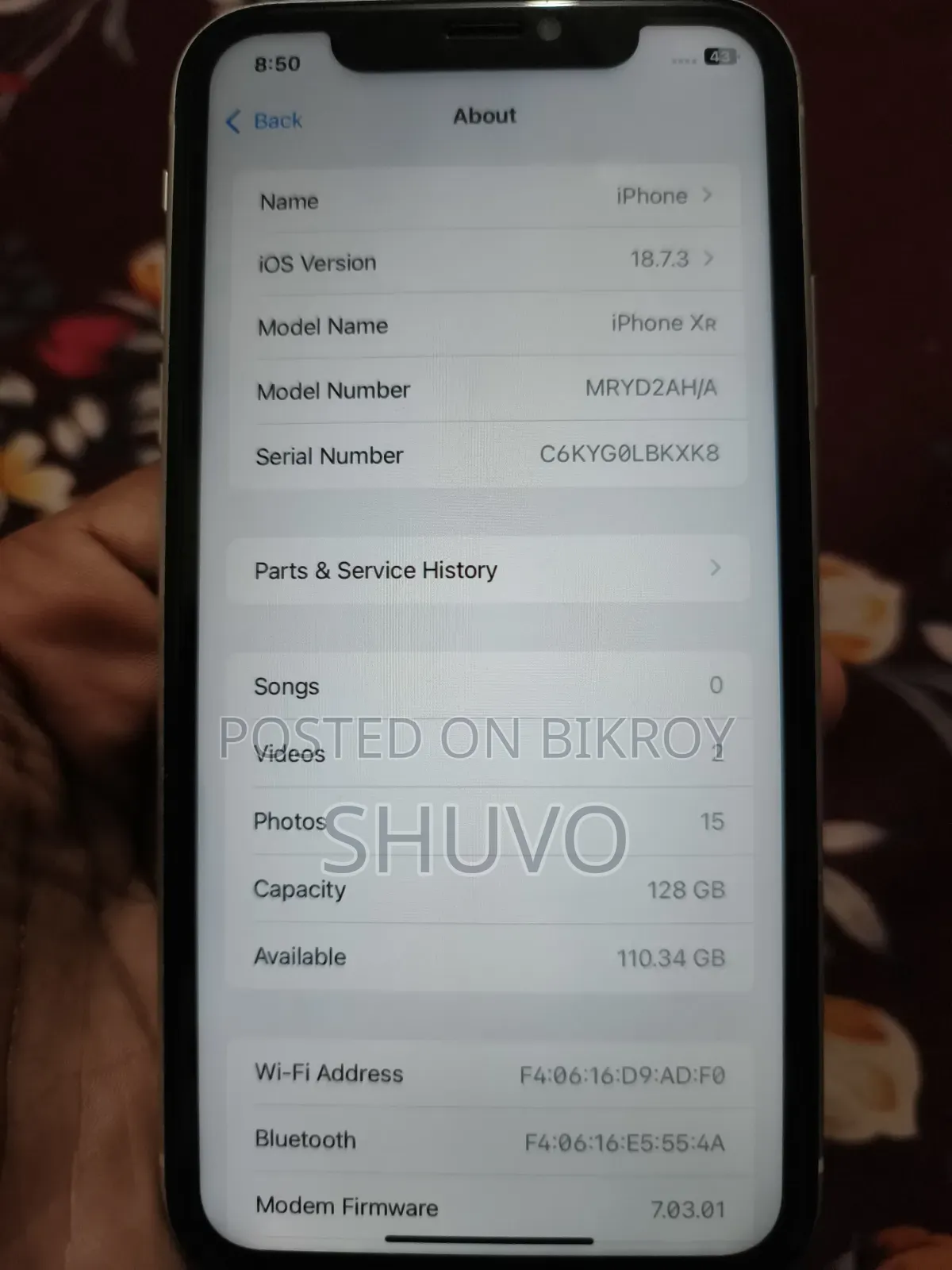 নতুন মোবাইল ফোন ১২৮ জিবি সাদা