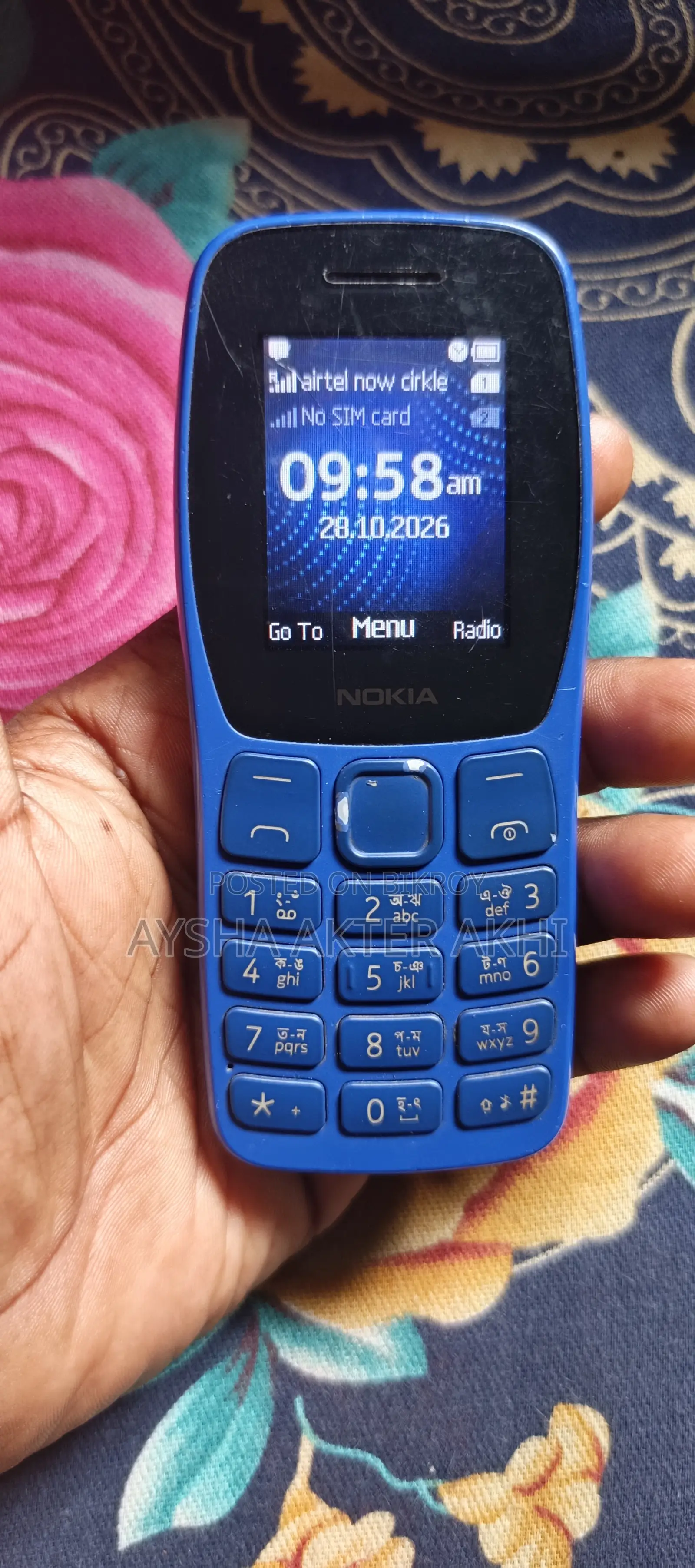 Nokia 105 Blue