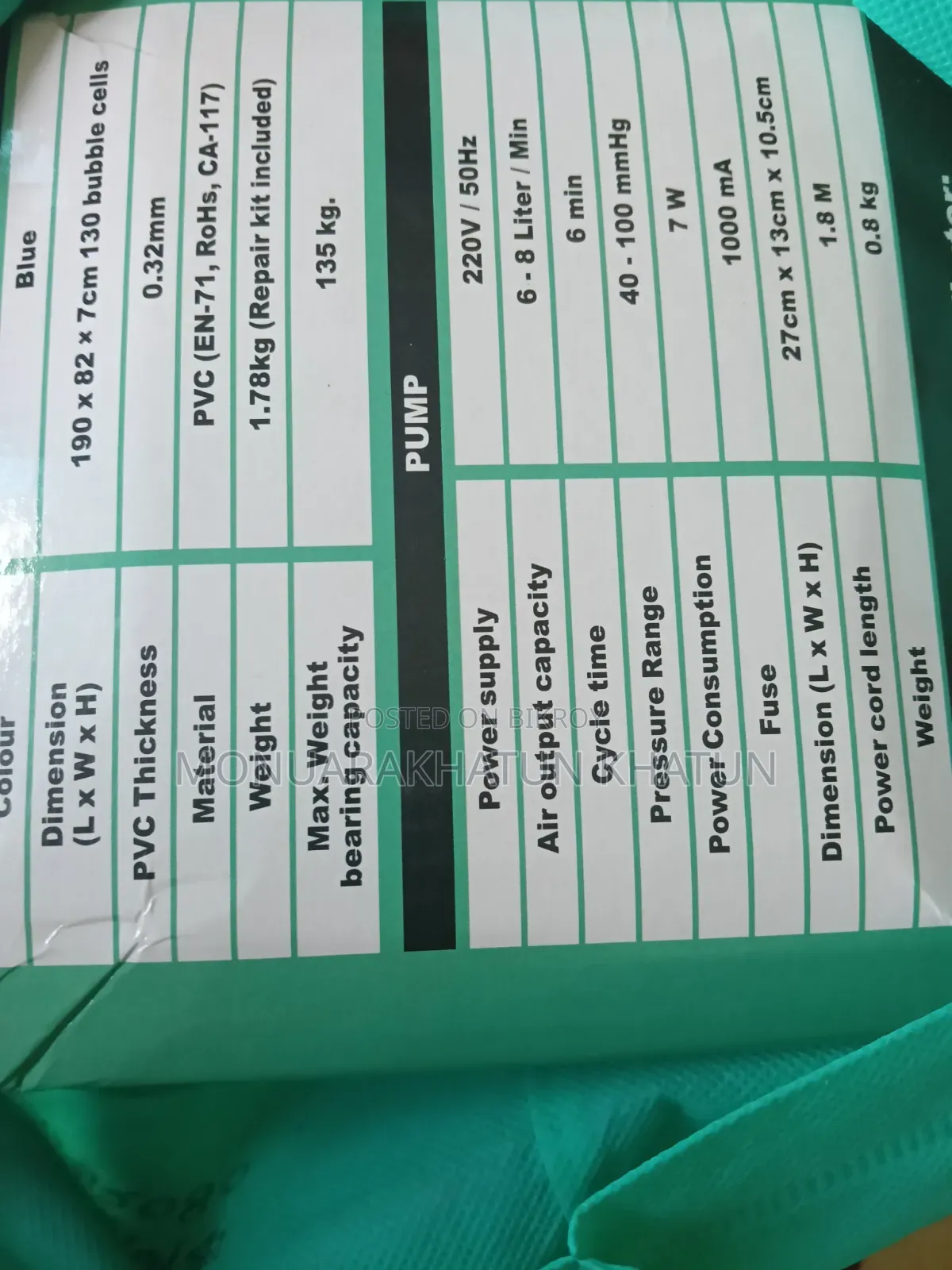 এয়ার বেড এবং পাম্প